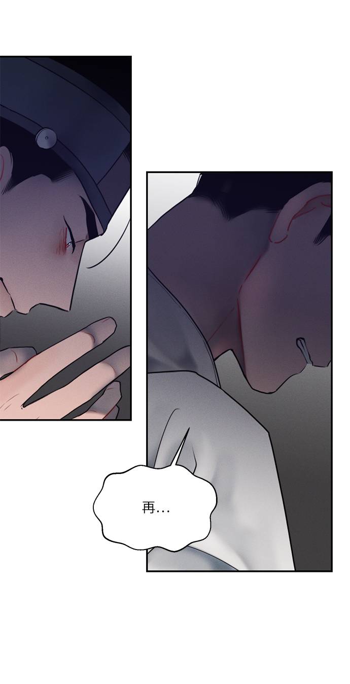 第51话4