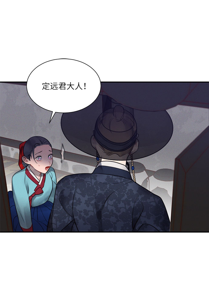 第45话2