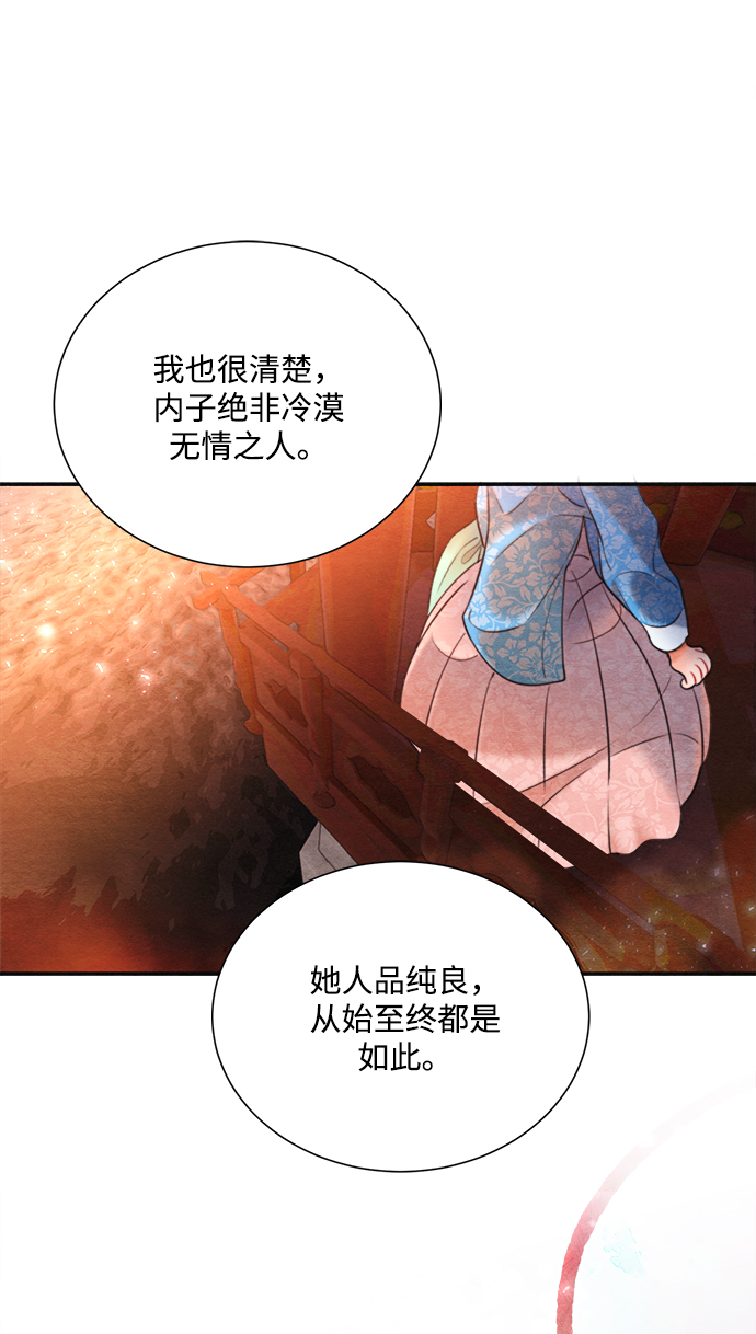 第67话42
