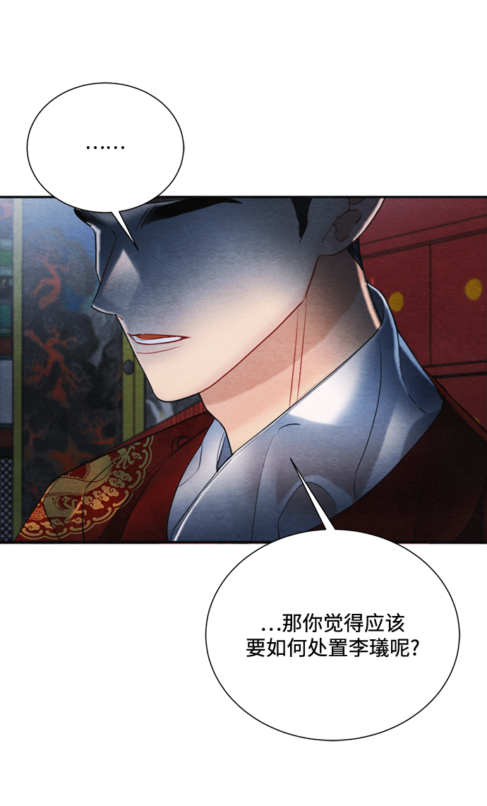 第78话43