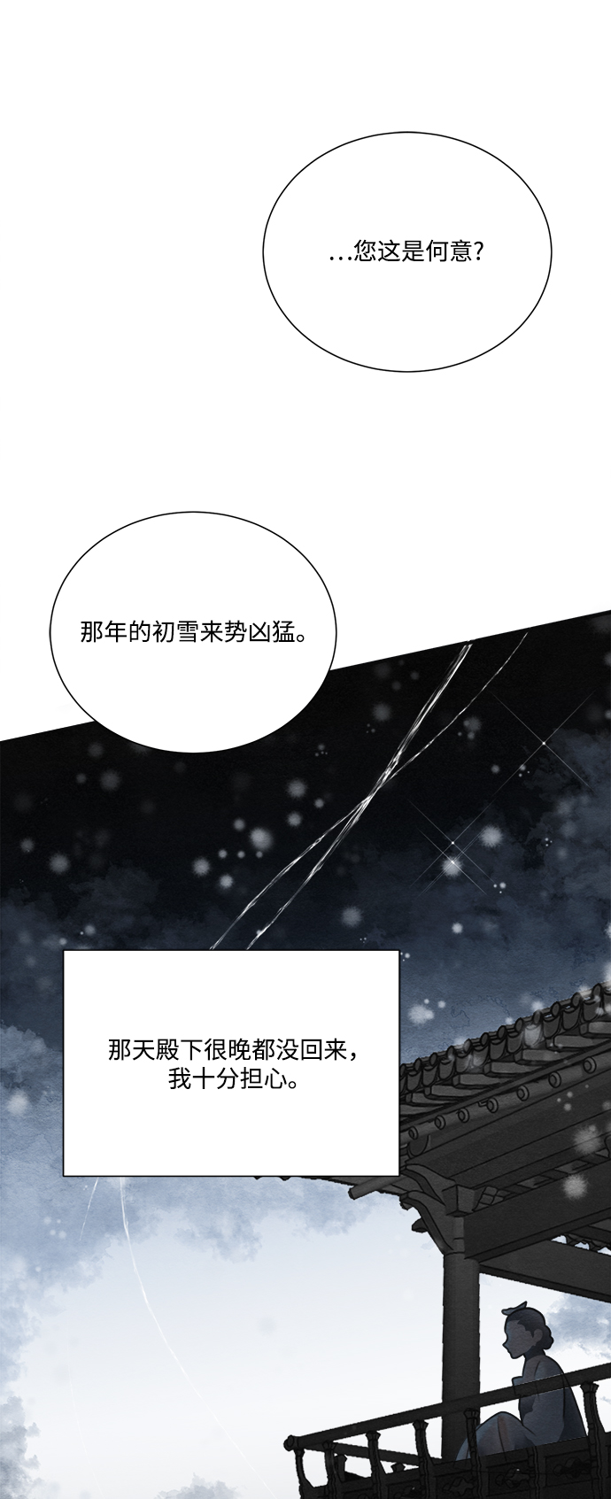 第69话63