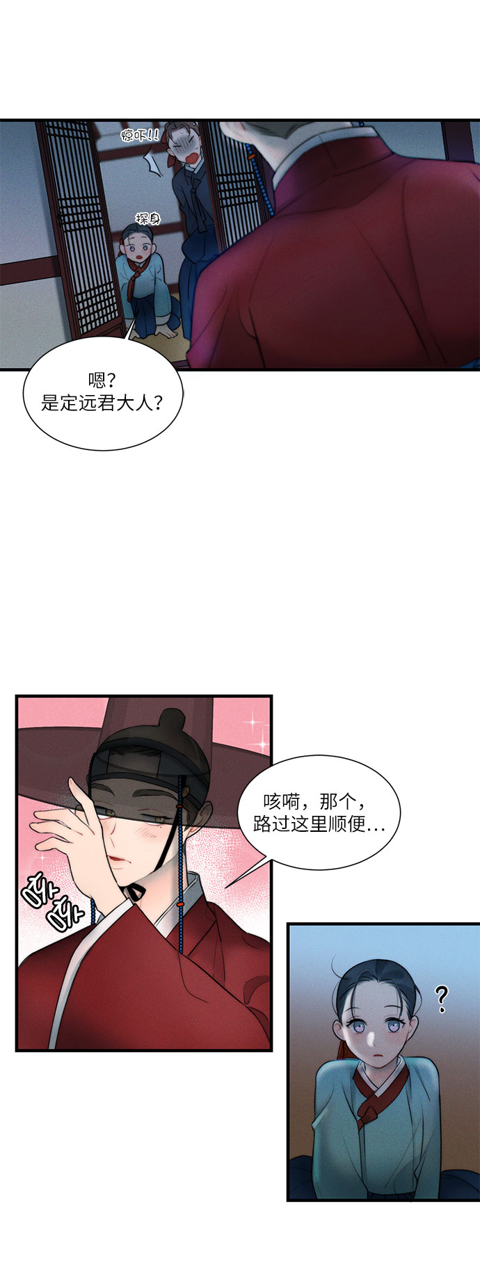 第13话22