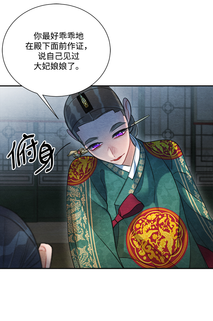 第80话11
