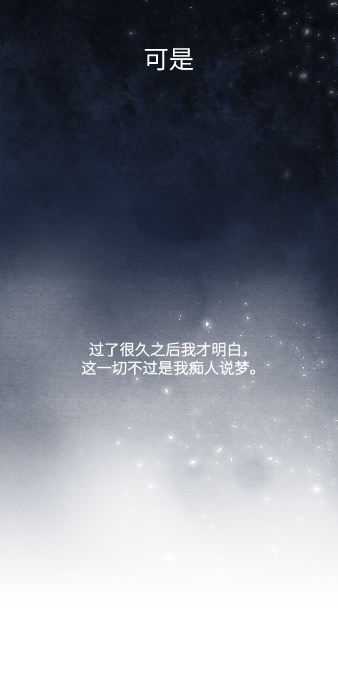 第68话21