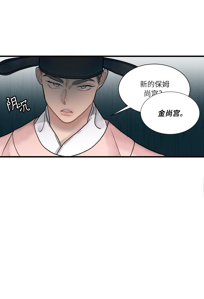 第11话11