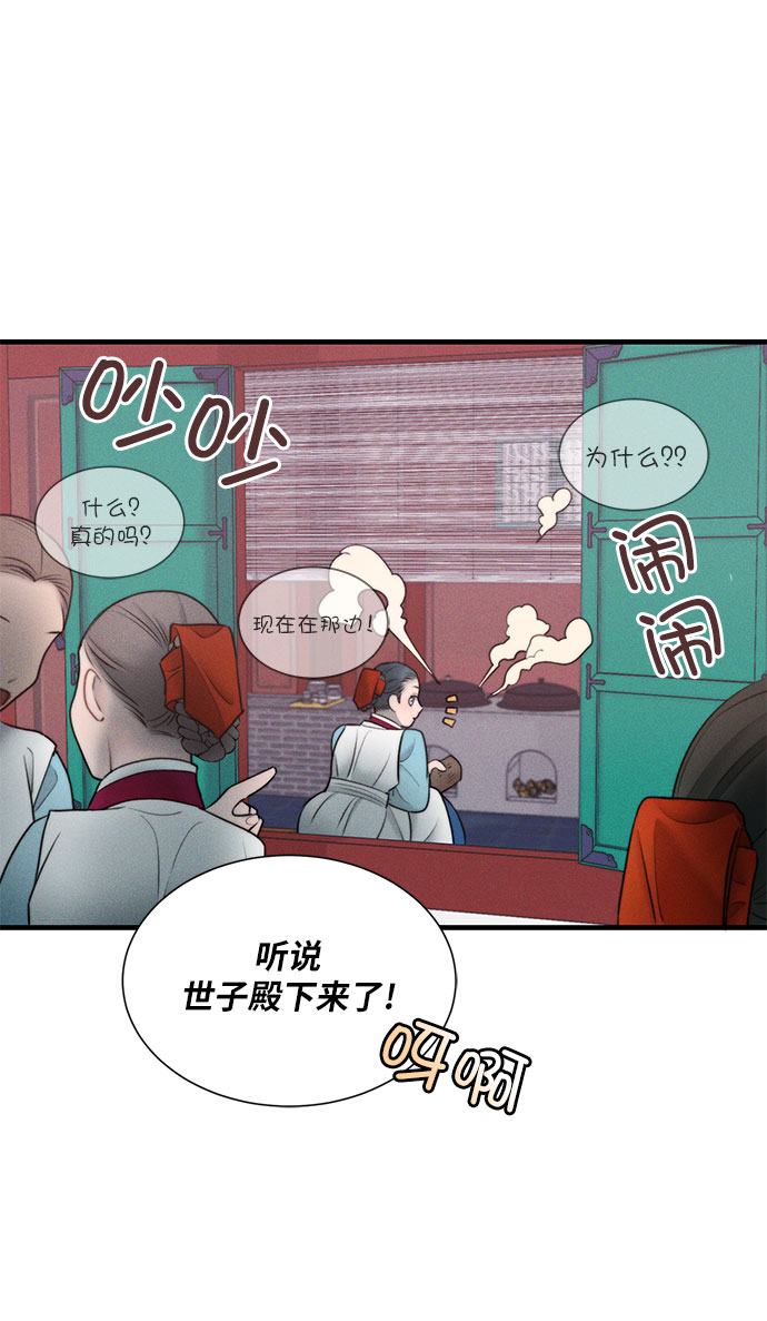 第17话32