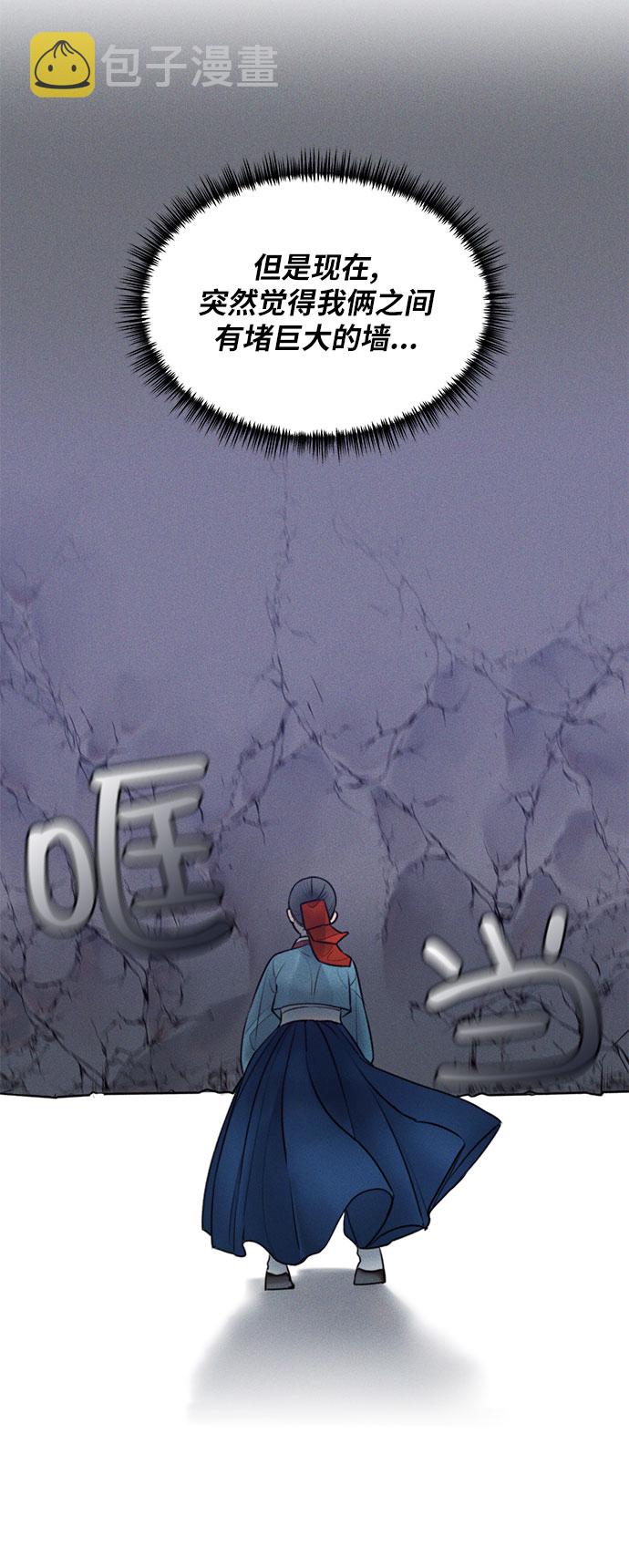 第19话10