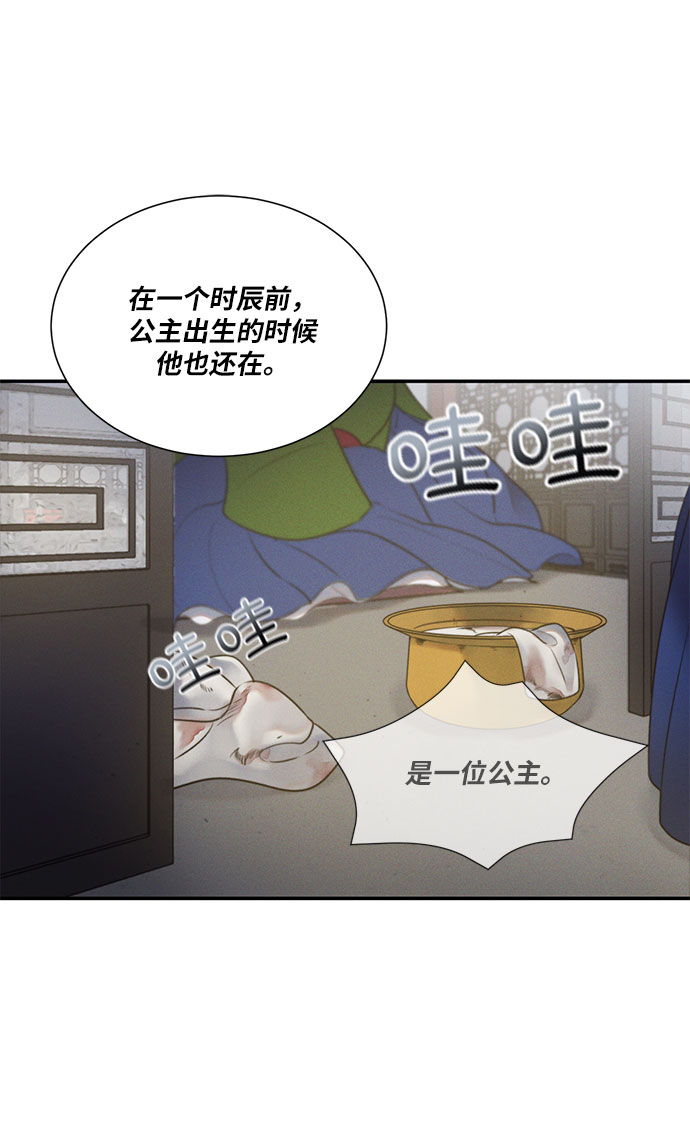 第37话22