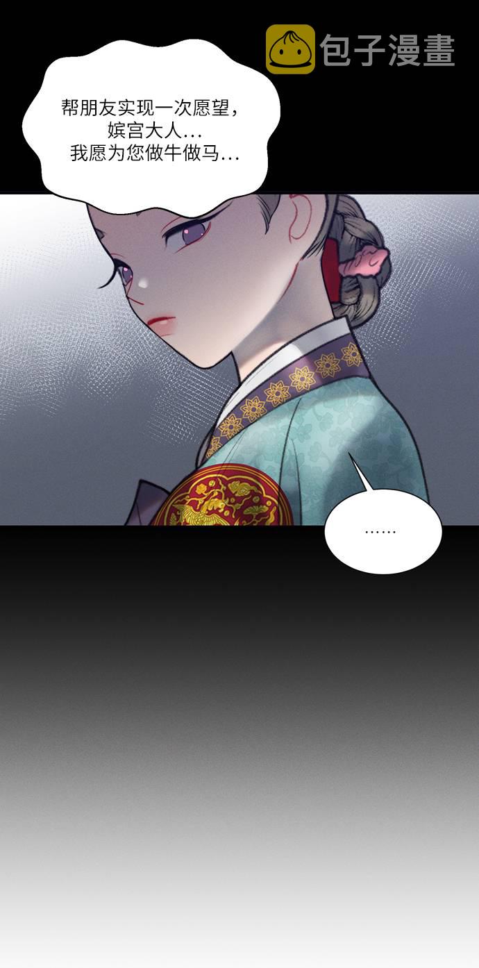 第53话48