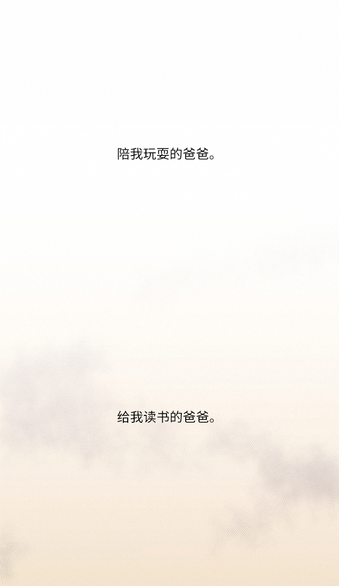 第3话82