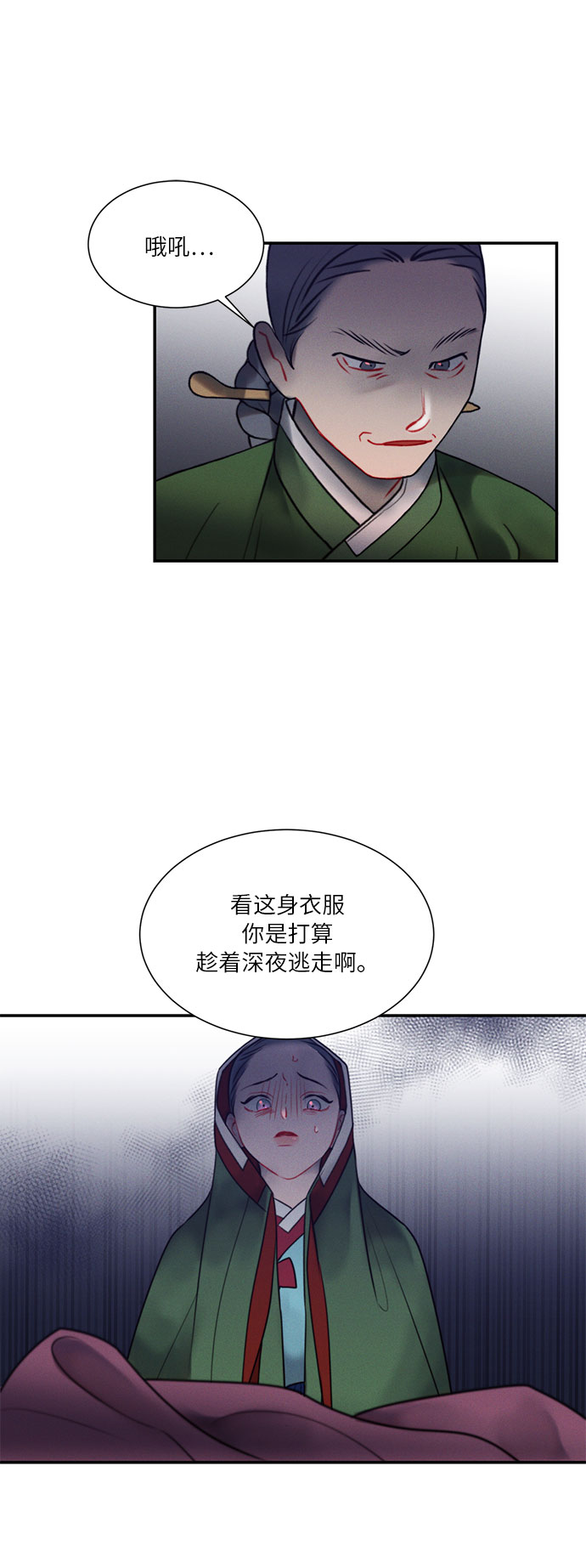 第44话17