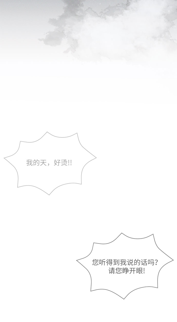第19话70