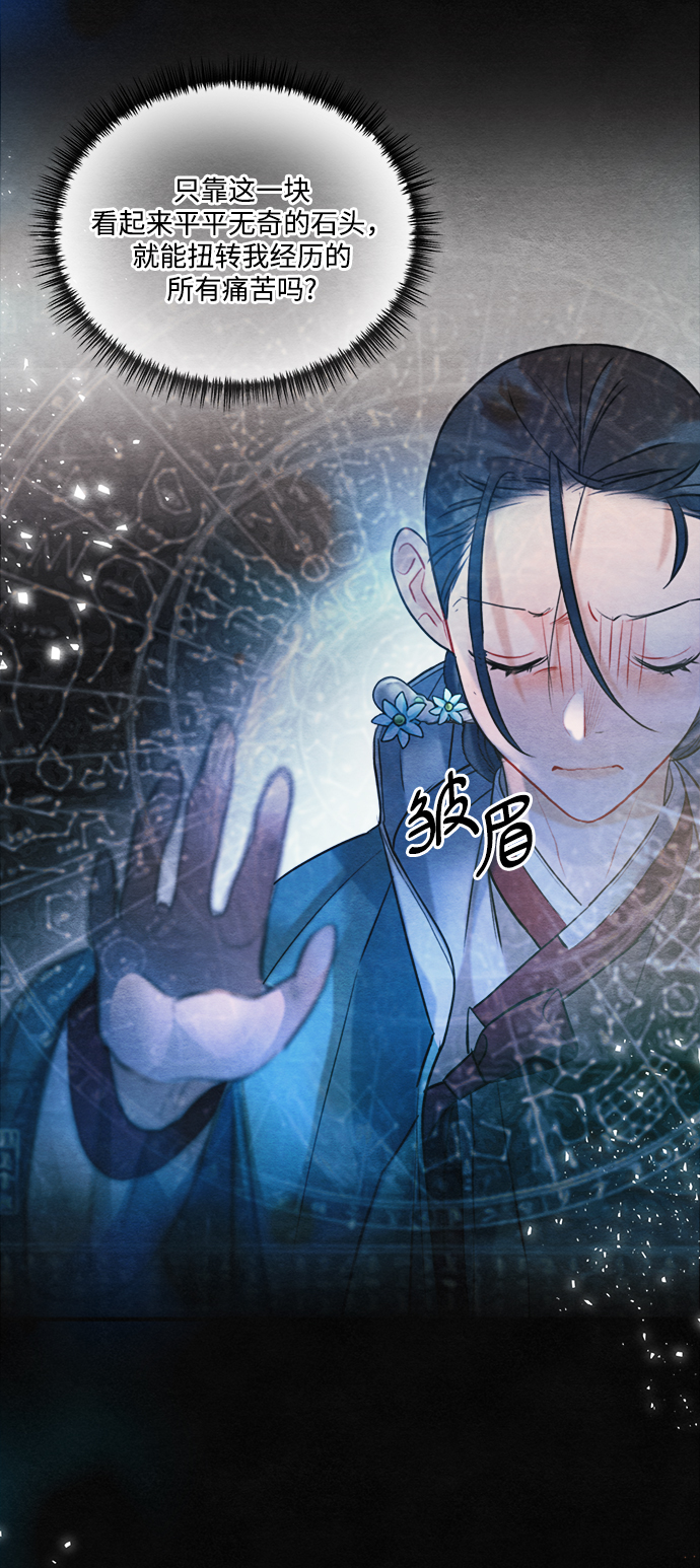 第89话33