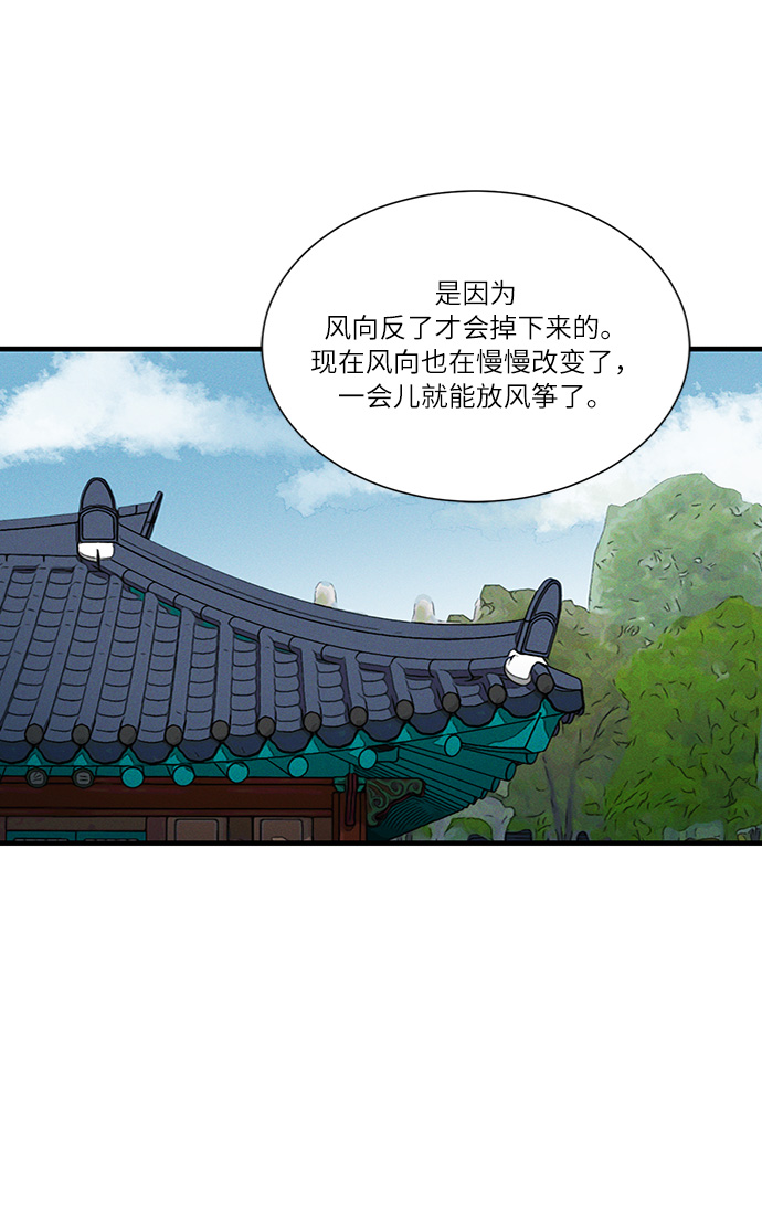 第10话54