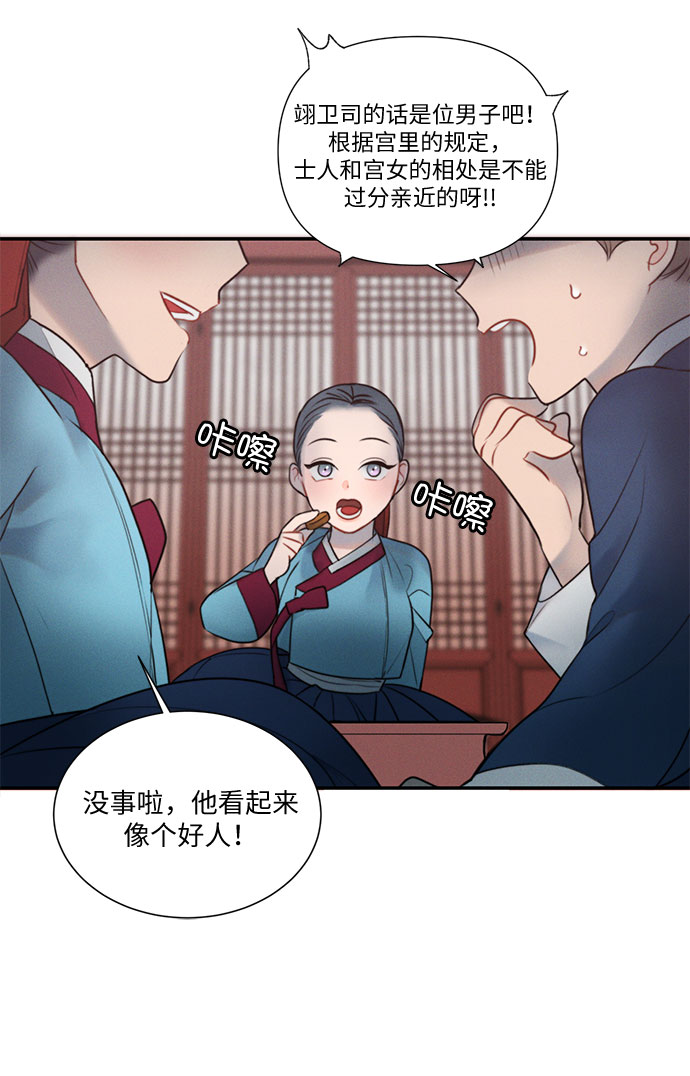 第22话9