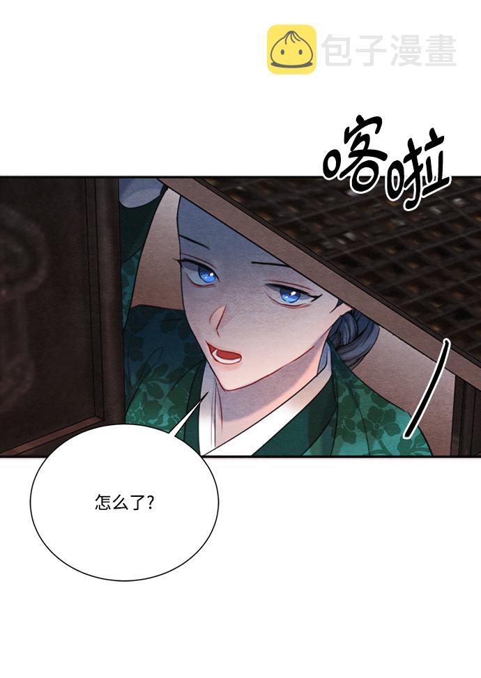 第87话70