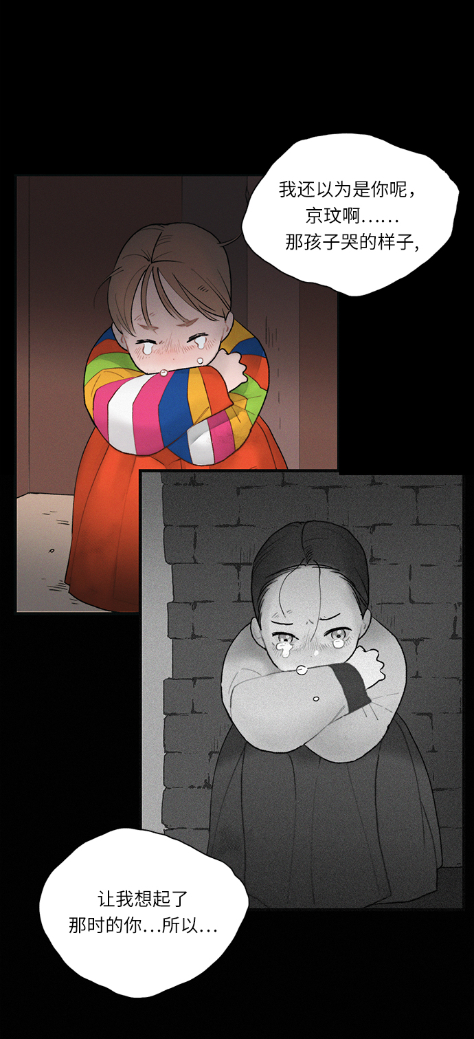 第3话13