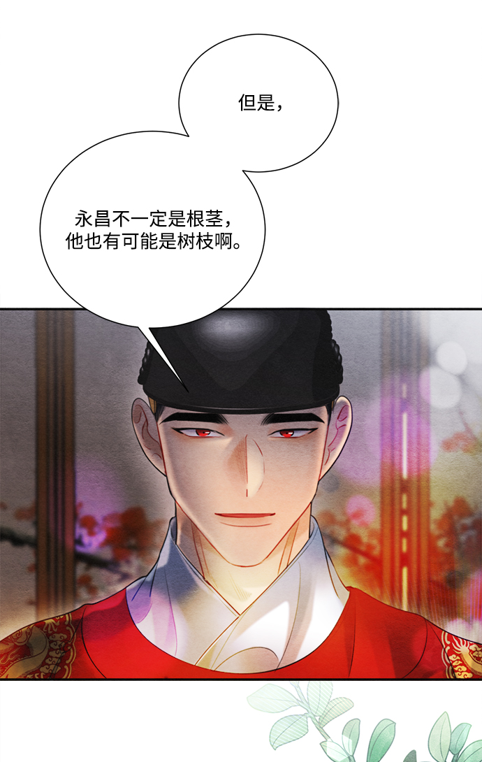 第82话16