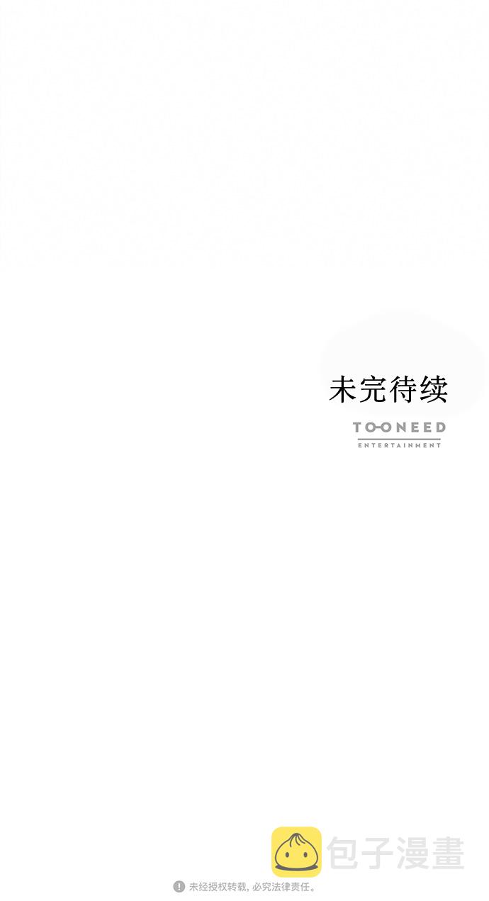 第3话101