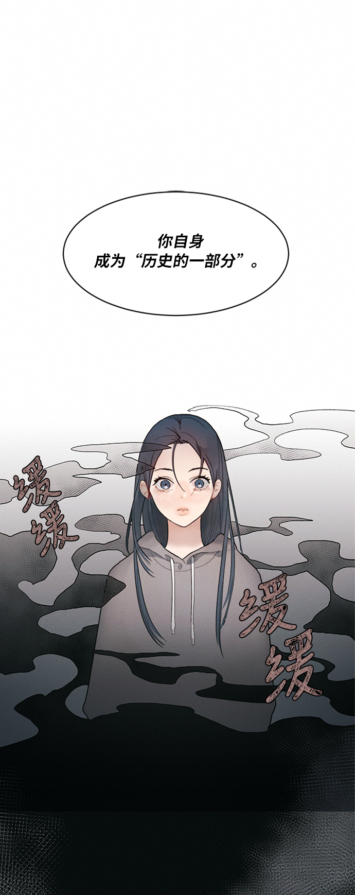 第3话61