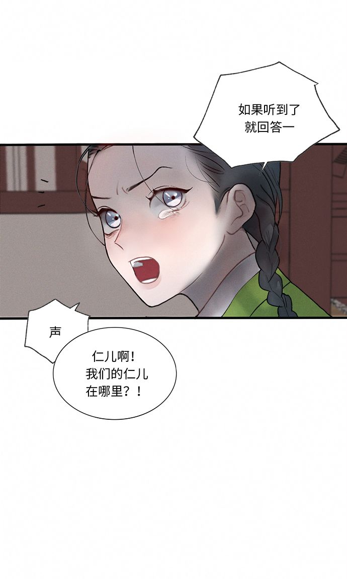 第2话118