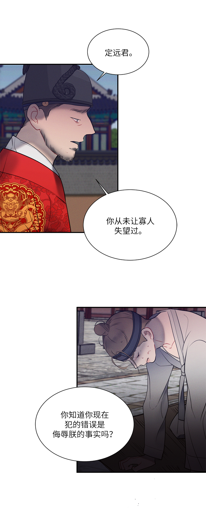 第46话5