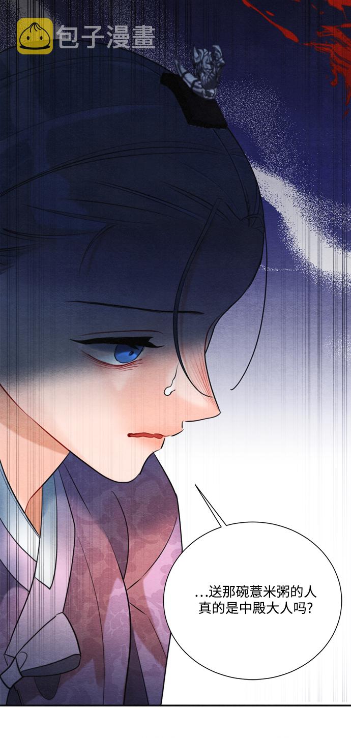 第79话77