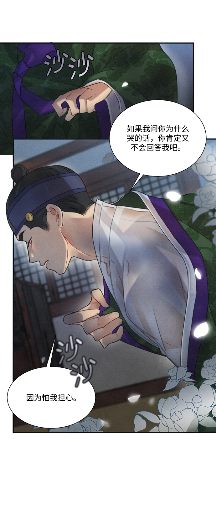 第59话63