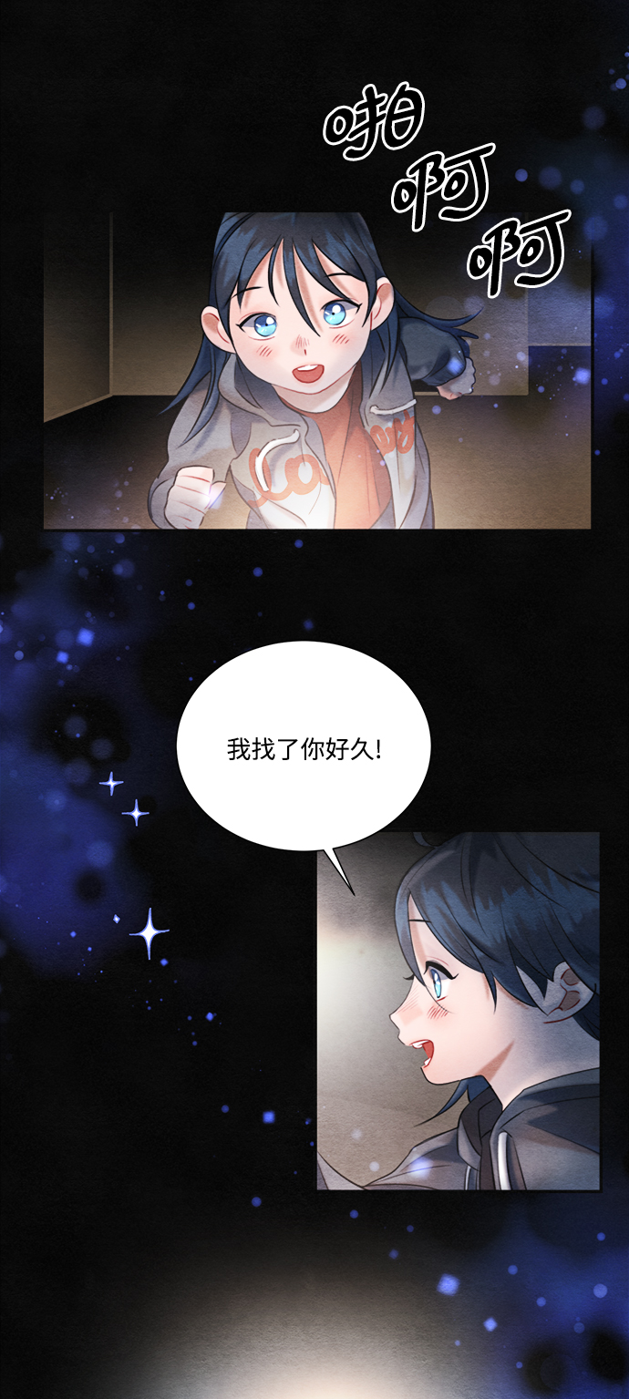 第89话4