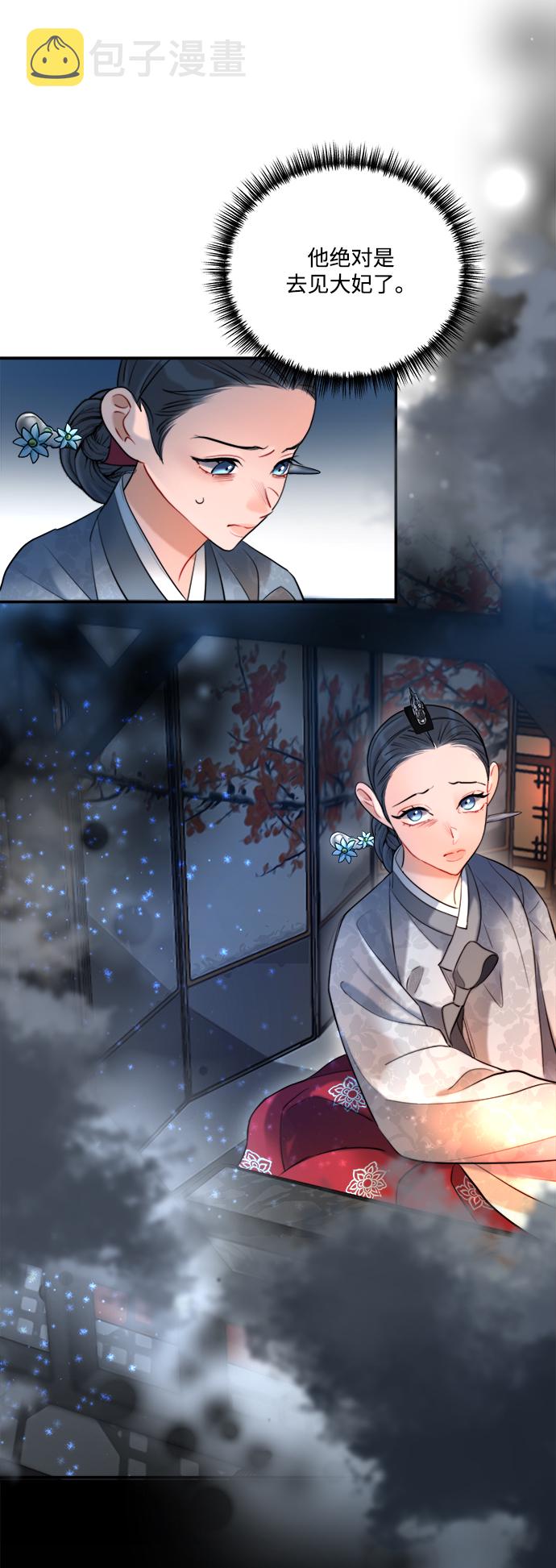 第81话27