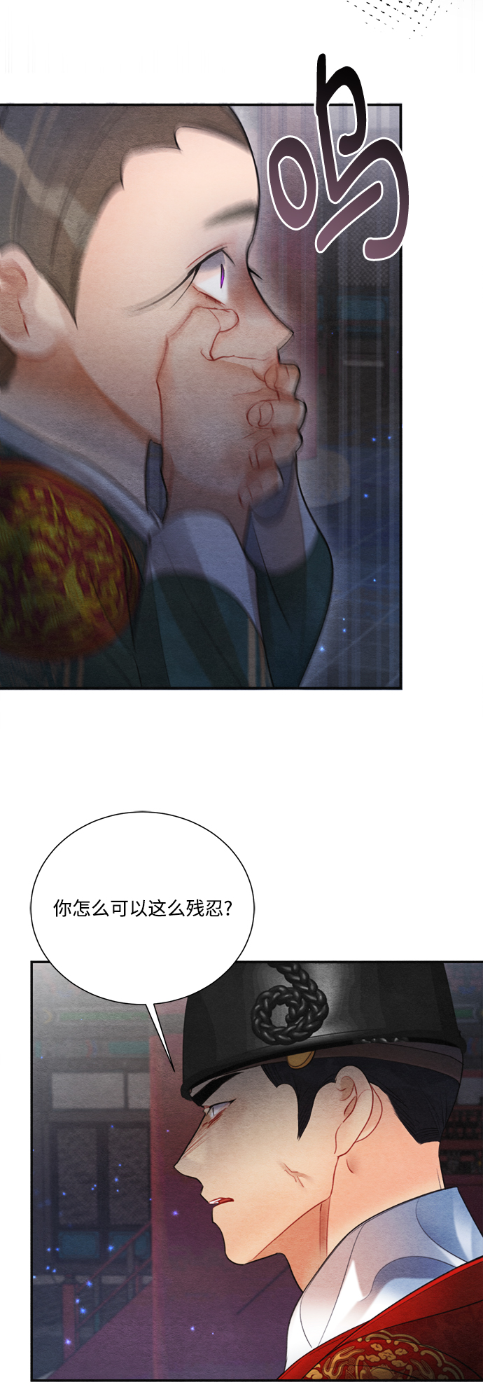 第81话4