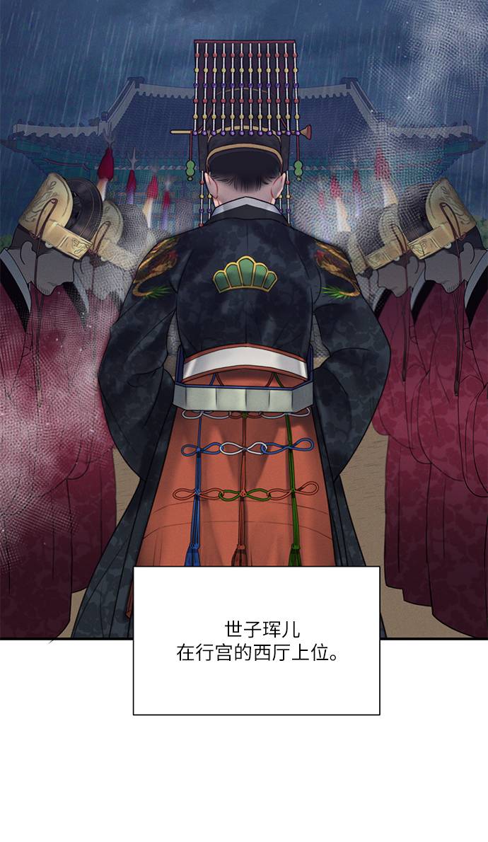 第53话63