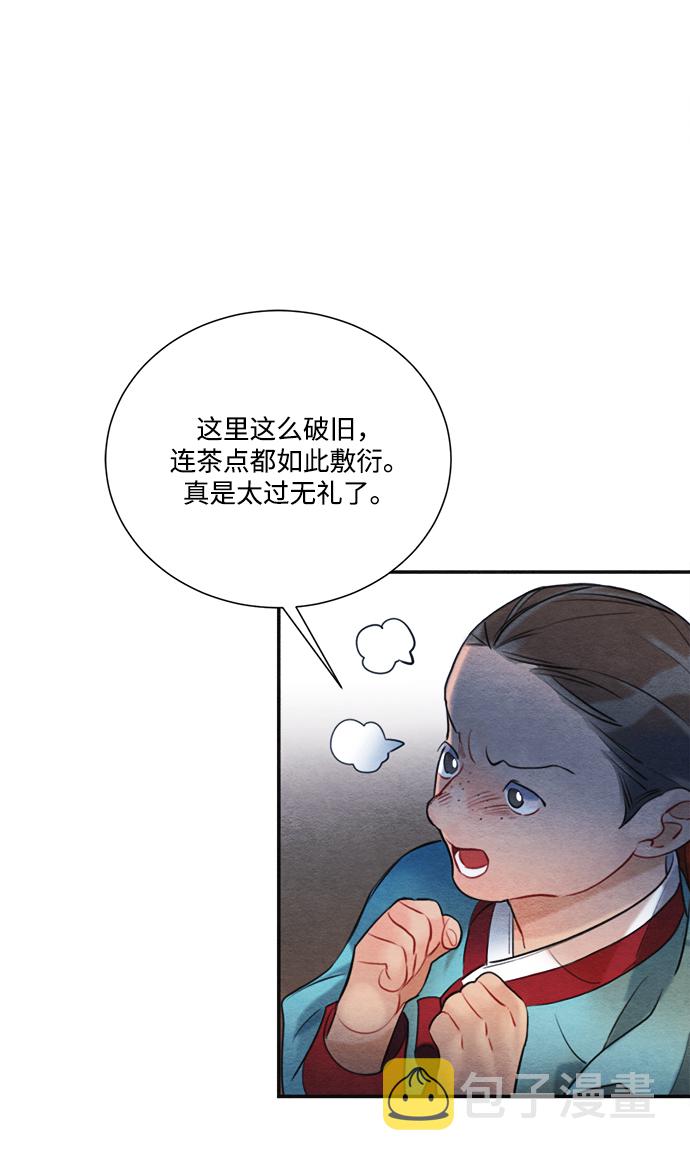 第83话34