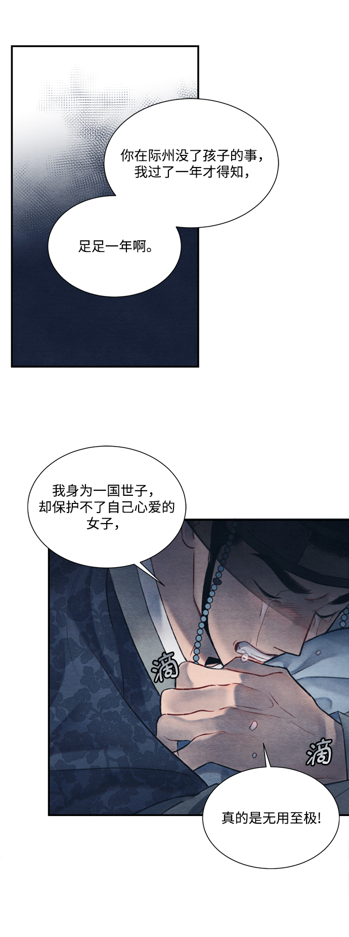 第56话12