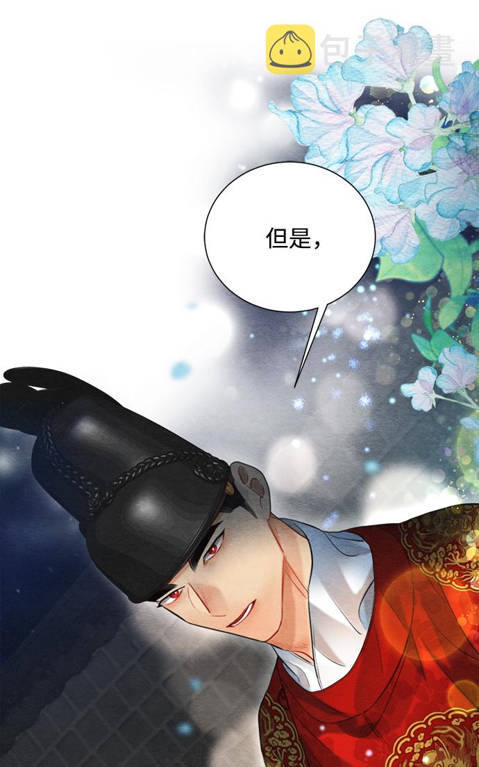 第81话48