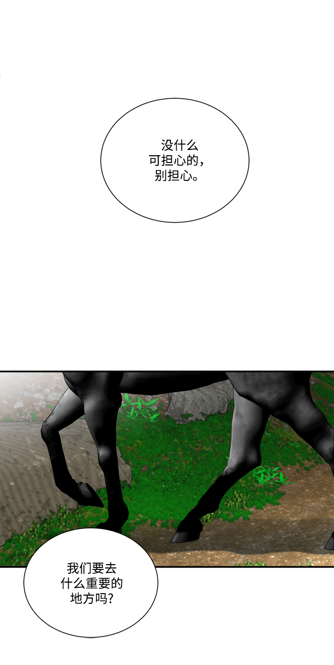 第64话21