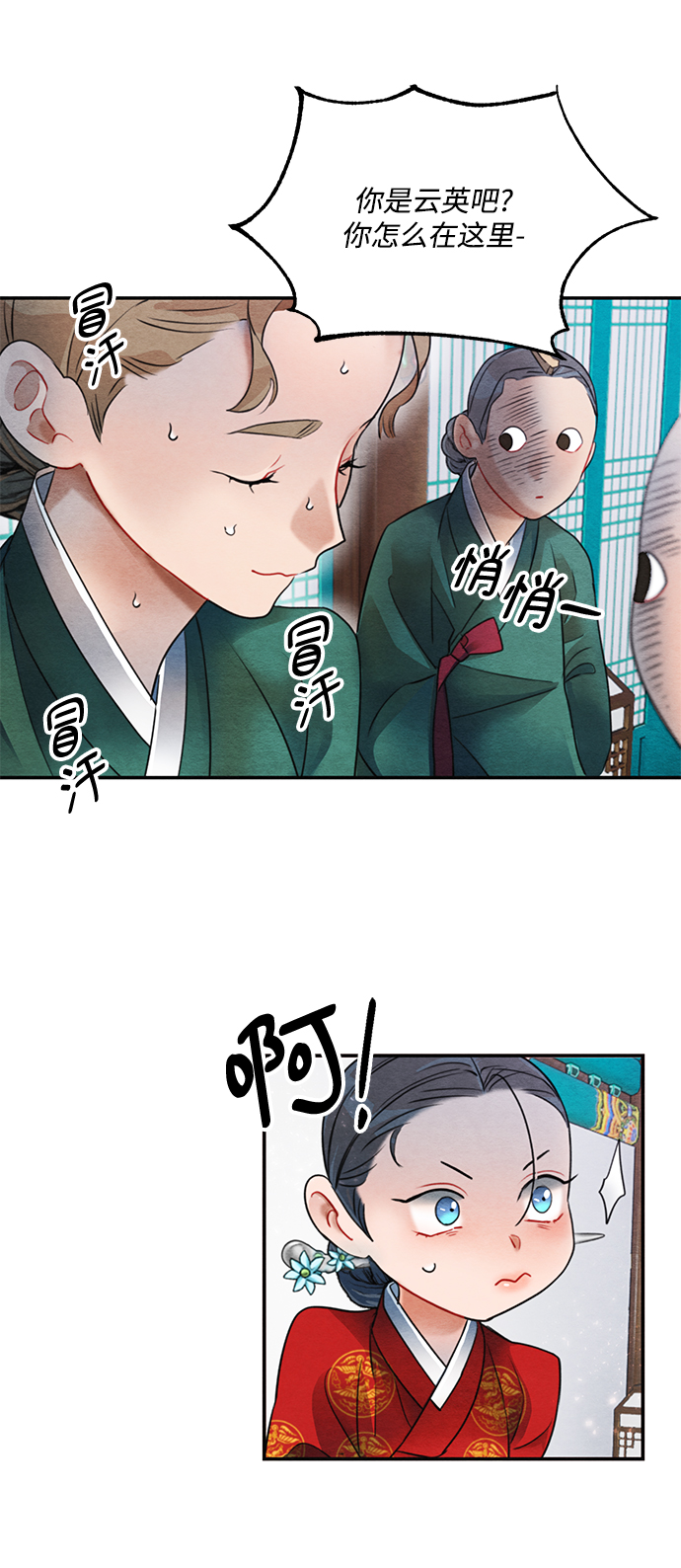 第65话12