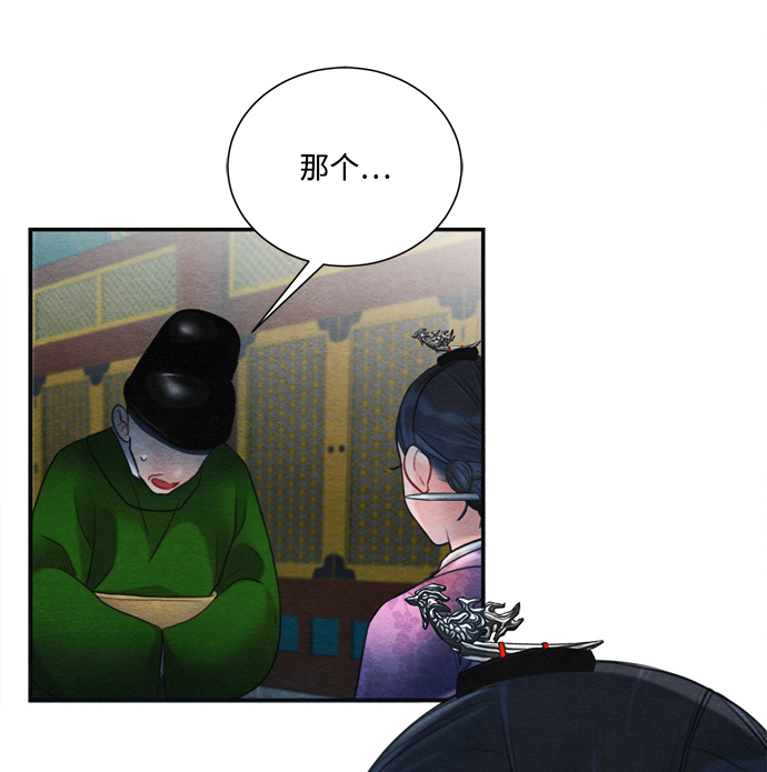 第78话28