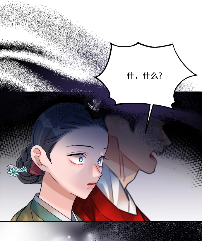 第77话29
