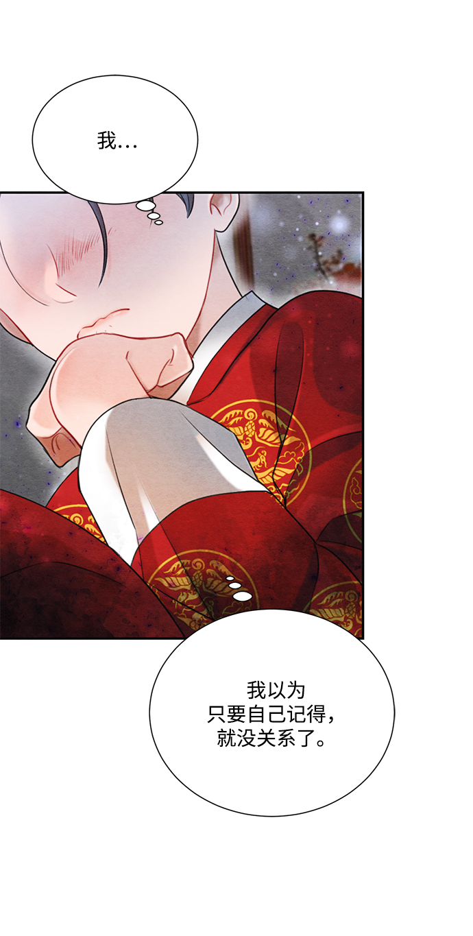 第65话53