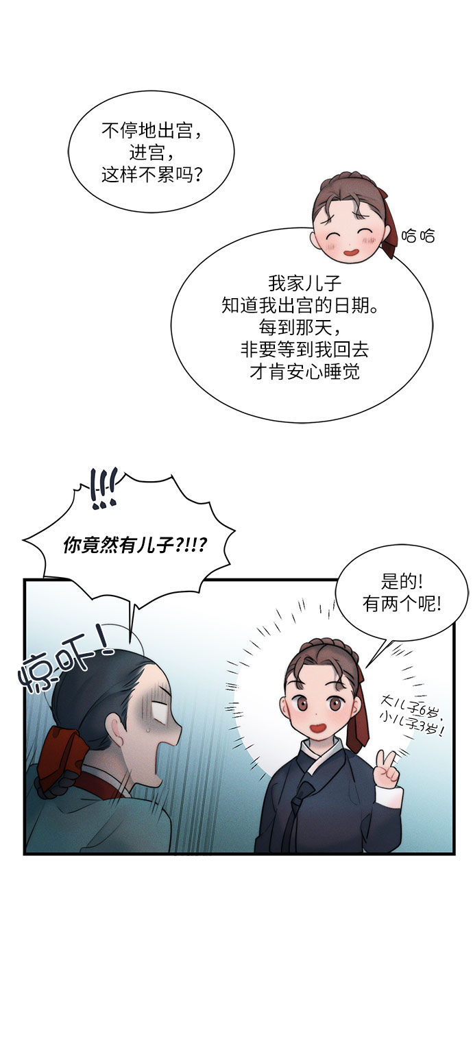 第13话18