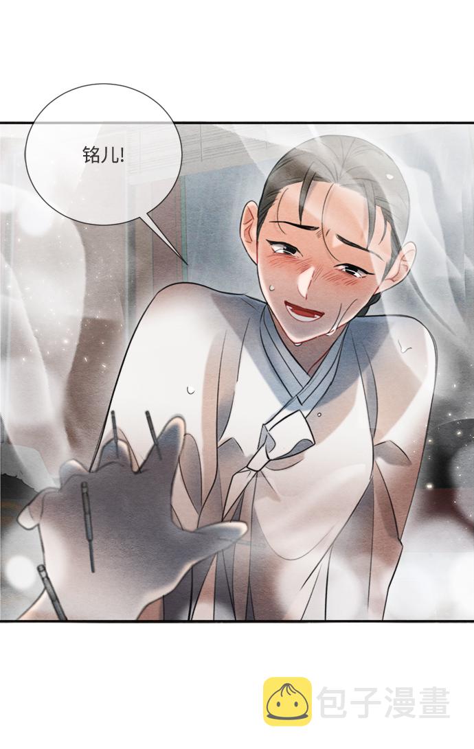 第71话52