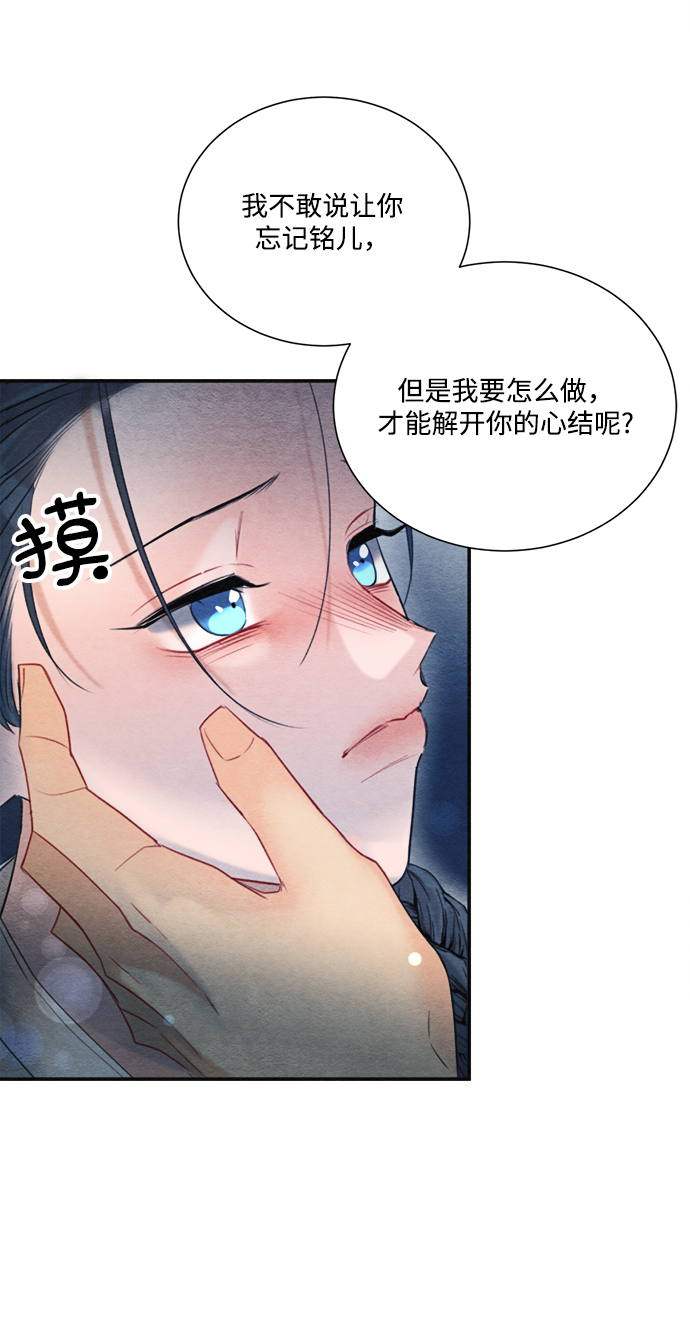 第74话71