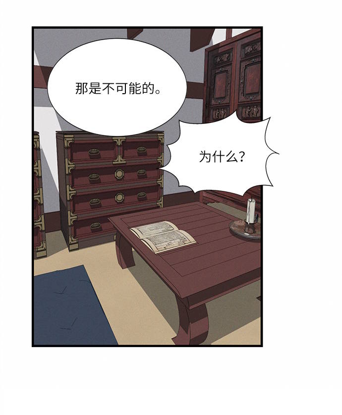 第4话54