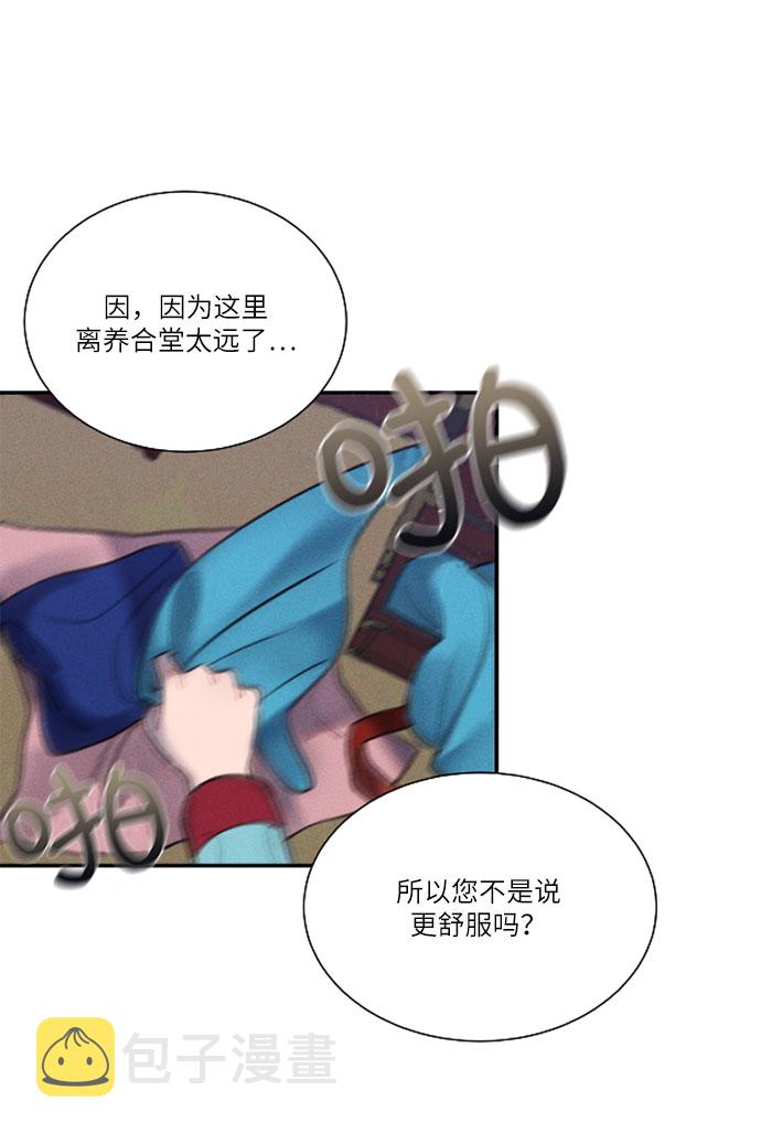 第41话54