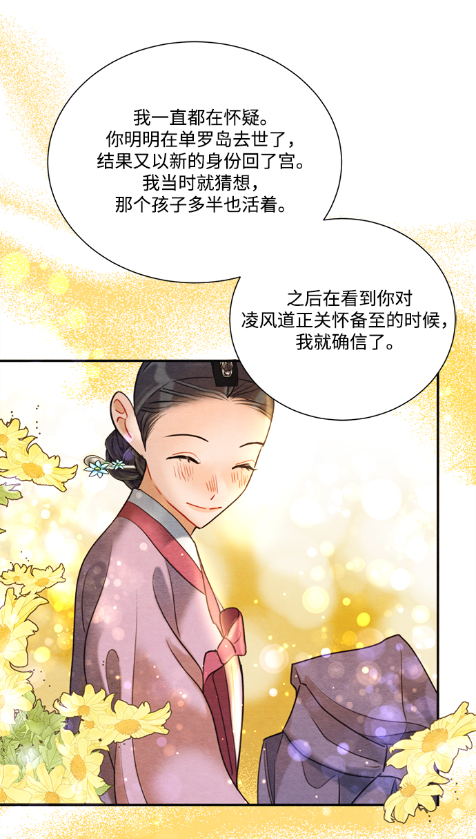 第79话65