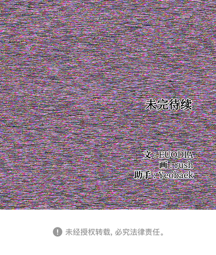 第84话81
