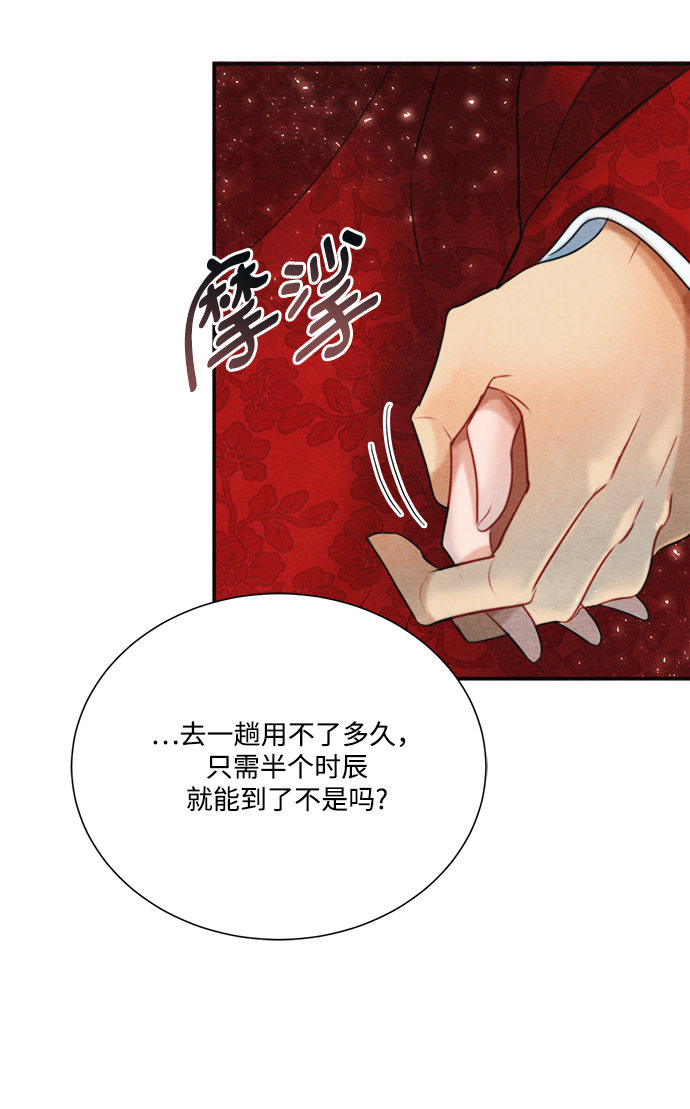 第68话50