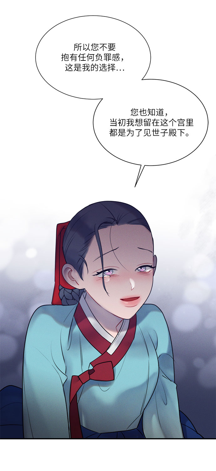 第45话32