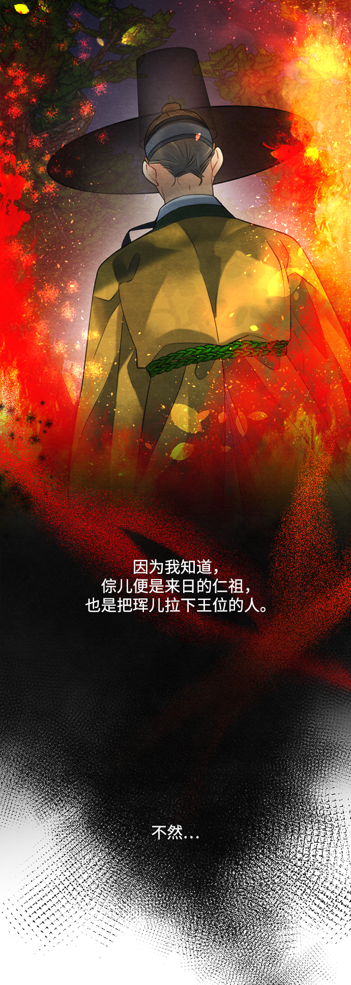 第74话60